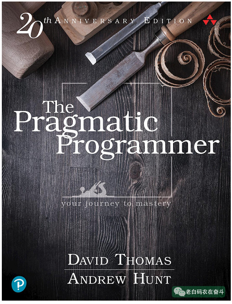 the-pragmatic-programmer